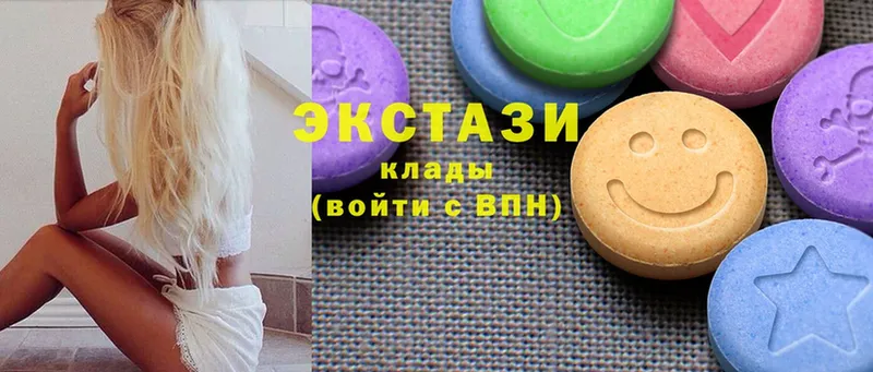 Ecstasy 99%  закладки  мега ТОР  Чебоксары 