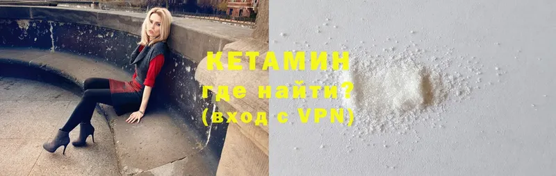 КЕТАМИН ketamine  цены наркотик  Чебоксары 