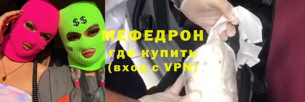 герыч Богородицк