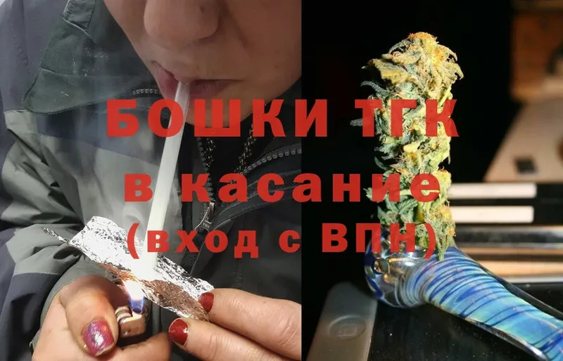 Бошки Шишки гибрид  Чебоксары 